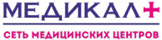 Медицинский центр Медикал плюс пр-те на Чулман