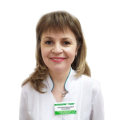 Врач Гатаулина Наталья Ивановна - Акушер, Гинеколог, Гинеколог-эндокринолог